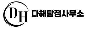 전주흥신소