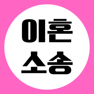 여성탐정