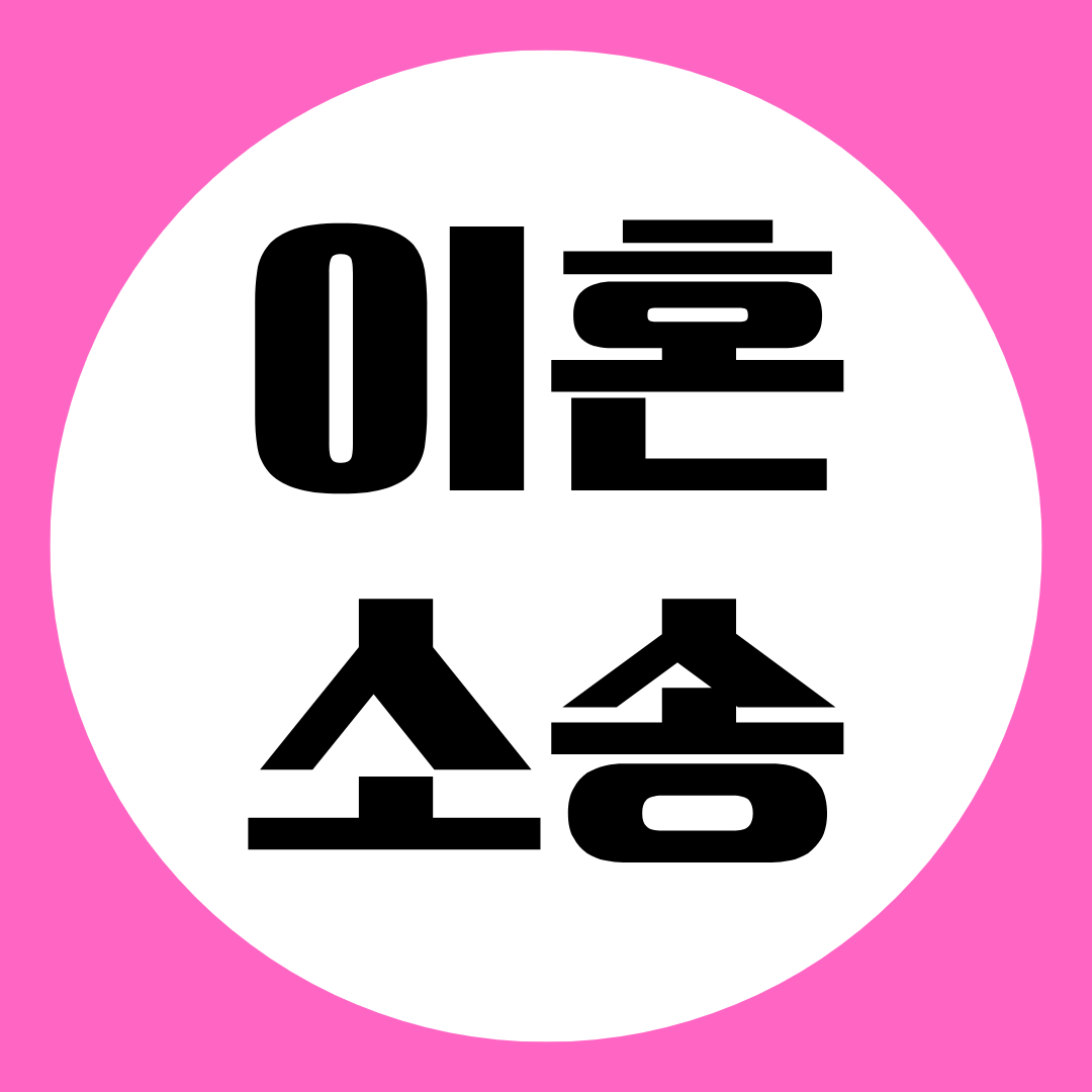 전주흥신소