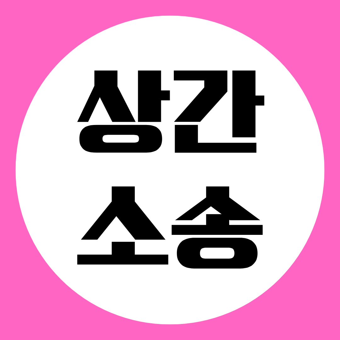 전주흥신소