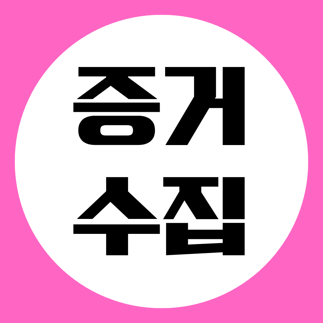 전주흥신소